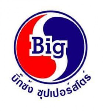 Bigsong Superstore