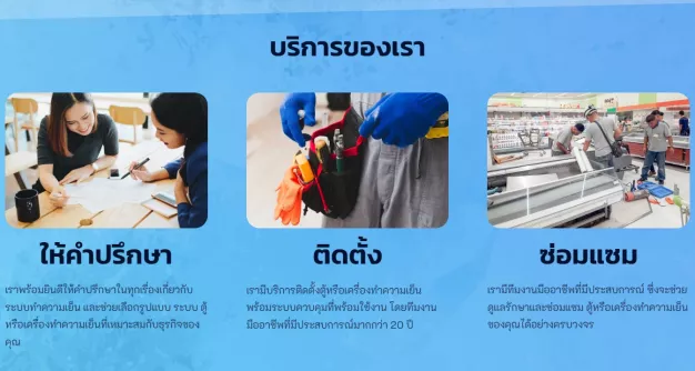 หางาน,สมัครงาน,งาน วี.เอส. รีฟริก ซิสเต็ม URGENTLY NEEDED JOBS