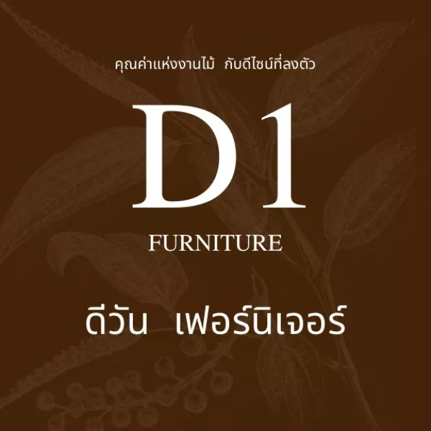 บริษัทสิงห์ แอนด์ วุฒิ จำกัด