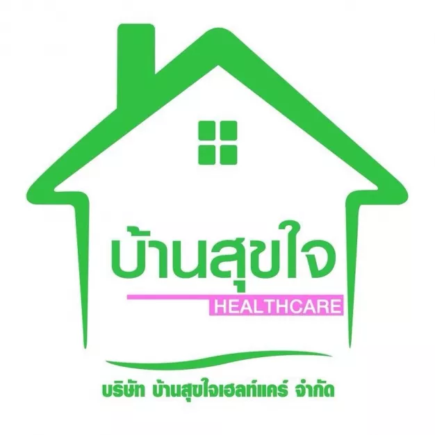 บริษัทบ้านสุขใจเฮลท์แคร์จำกัด