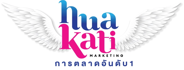 หางาน,สมัครงาน,งาน หัวกระทิมาร์เก็ตติ้ง URGENTLY NEEDED JOBS