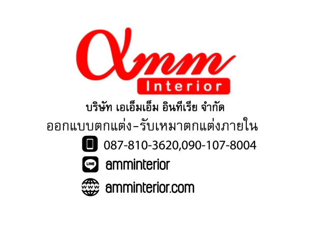 หางาน,สมัครงาน,งาน เอเอ็มเอ็ม อินทรีเรีย URGENTLY NEEDED JOBS