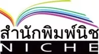 บริษัท สำนักพิมพ์ นิช จำกัด