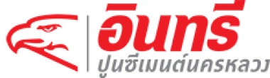 หางาน,สมัครงาน,งาน ปูนซีเมนต์นครหลวง (มหาชน) URGENTLY NEEDED JOBS