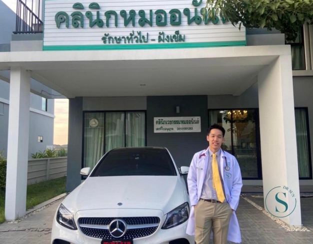 Doctorsun Thailand Company Limited