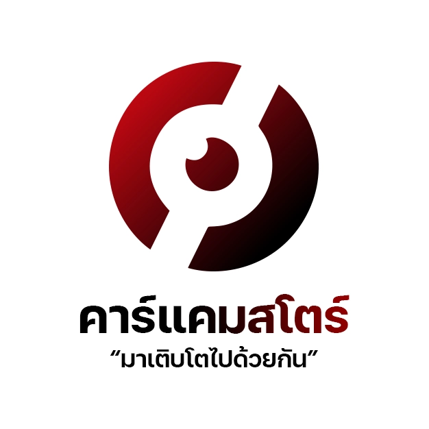 หางาน,สมัครงาน,งาน CarcamStore URGENTLY NEEDED JOBS