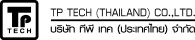 บริษัท ทีพี เทค(ประเทศไทย) จำกัด