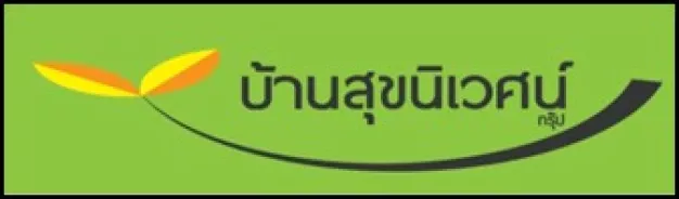 สุขนิเวศน์ จำกัด