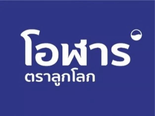 หางาน,สมัครงาน,งาน กฤษณ์ไฟเบอร์ซีเมนต์