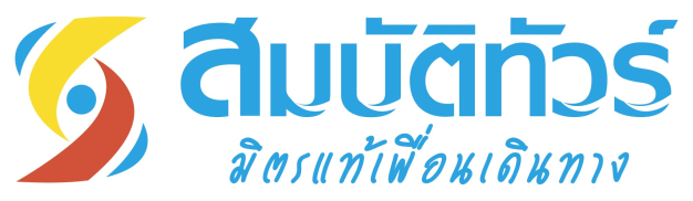 หางาน,สมัครงาน,งาน เทพสมบัติ URGENTLY NEEDED JOBS