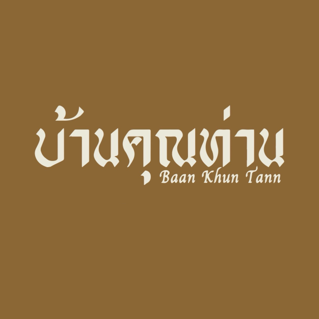 หางาน,สมัครงาน,งาน อันดามันดา URGENTLY NEEDED JOBS