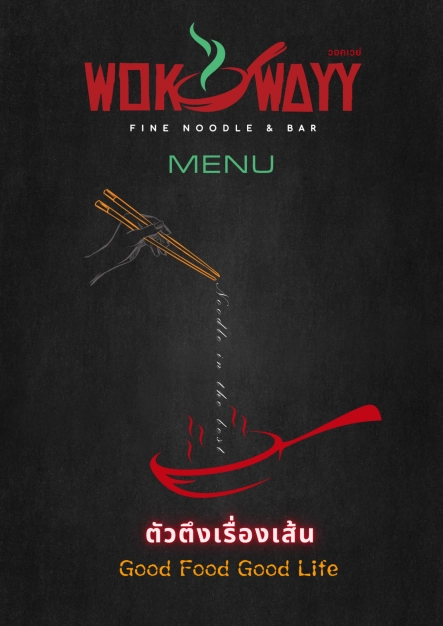 ร้านอาหาร Wok Wayy Fine noodle & Bar