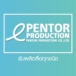 Pentor Production