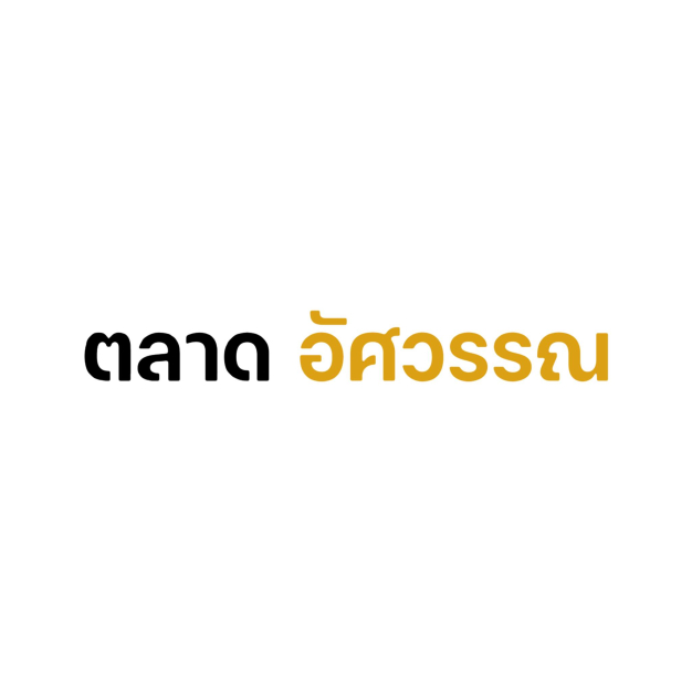 บริษัท ที แอนด์ ที พร็อพเพอร์ตี้ (ประเทศไทย) จeกัด