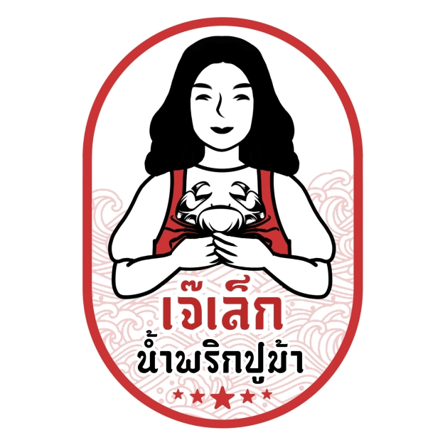 หางาน,สมัครงาน,งาน วีระฟู๊ด อินดัสทรี URGENTLY NEEDED JOBS