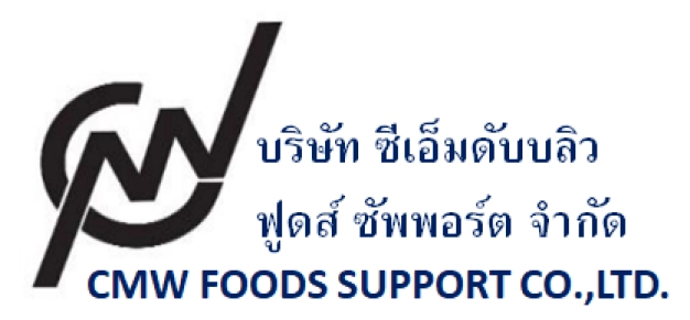 หางาน,สมัครงาน,งาน ซีเอ็มดับบลิว ฟูดส์ซัพพอตร์ URGENTLY NEEDED JOBS