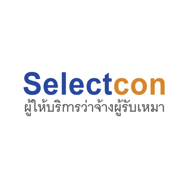 หางาน,สมัครงาน,งาน ซีเล็คคอน จํากัด URGENTLY NEEDED JOBS