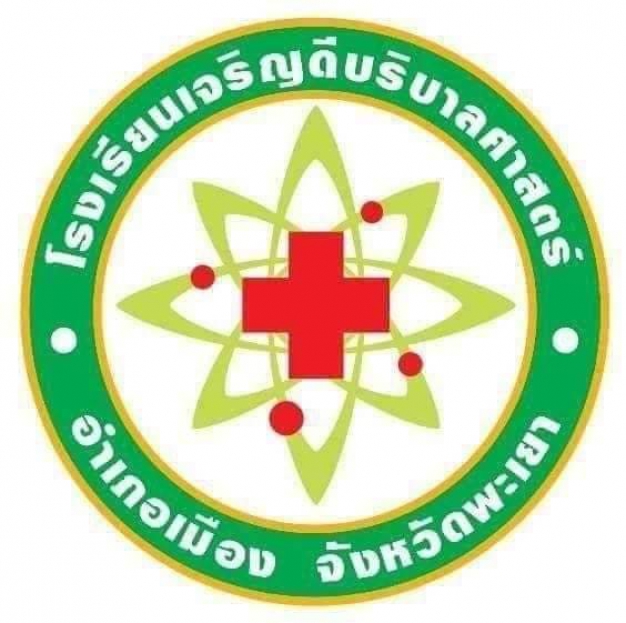 โรงเรียนเจริญดีบริบาลศาสตร์