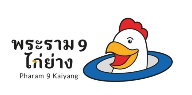 หางาน,สมัครงาน,งาน อลีนรณา URGENTLY NEEDED JOBS