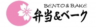 Bentoandbake