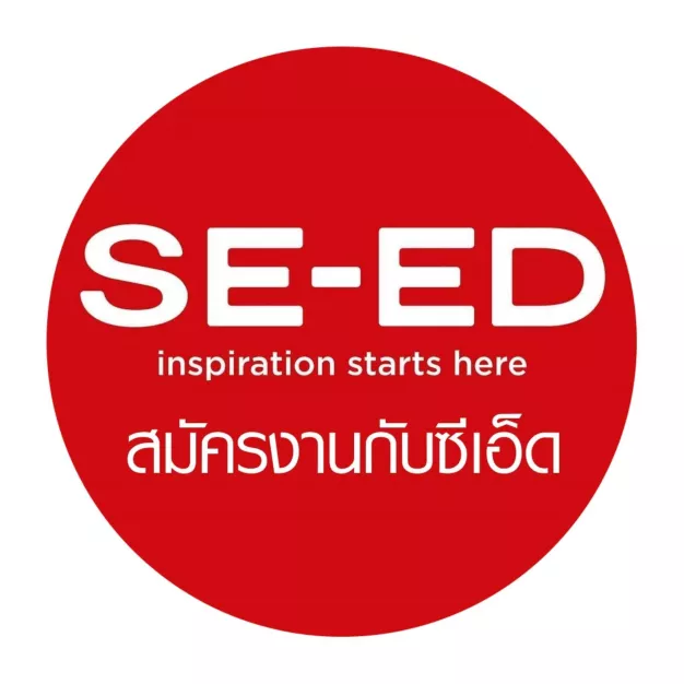 หางาน,สมัครงาน,งาน ซีเอ็ดยูเคชั่น  (มหาชน) URGENTLY NEEDED JOBS