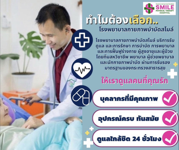 หางาน,สมัครงาน,งาน PW Nursing Home URGENTLY NEEDED JOBS