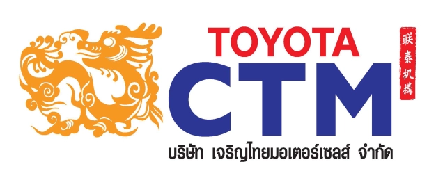 หางาน,สมัครงาน,งาน เจริญไทยมอเตอร์เซลส์ URGENTLY NEEDED JOBS