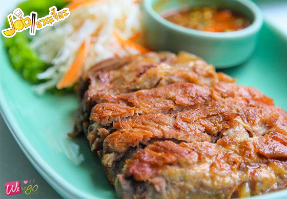 หางาน,สมัครงาน,งาน,ร้านสเต็กลาว (Steak Lao)