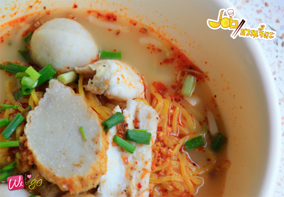 หางาน,สมัครงาน,งาน,ร้านตี๋ก๋วยเตี๋ยวปลา กำแพงแสน จ.นครปฐม