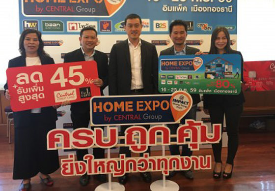 หางาน,สมัครงาน,งาน,HOME EXPO by CENTRAL GROUP ลดสะท้านเมืองกับสินค้าเพื่อบ้านกว่า 500 แบรนด์