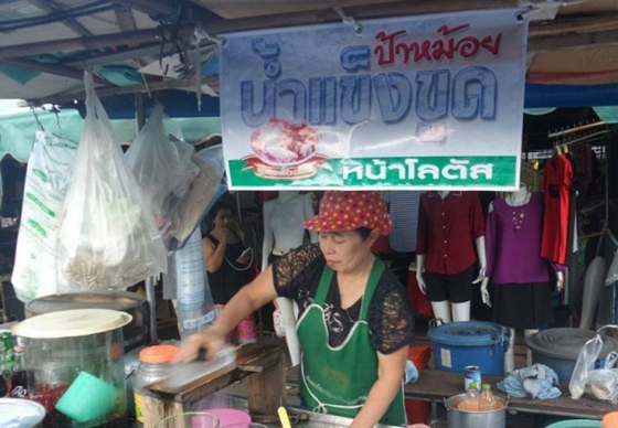 หางาน,สมัครงาน,งาน,“น้ำแข็งขูด”สูตรโบราณกว่า 50 ปี เมนูดับร้อนทำเงิน