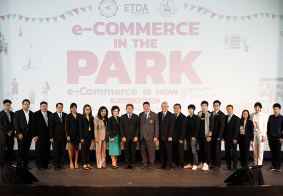 หางาน,สมัครงาน,งาน,JOBBKK.COM ร่วมกิจกรรม Thailand e-COMMERCE WEEK 2019 #หาเงินก่อนไม่รอแล้วนะ